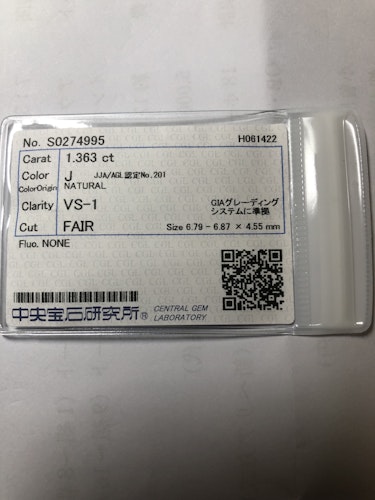 ダイヤモンドルース  1.363ct J VS-1 Fair