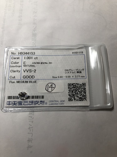 ダイヤモンドルース  1.001ct E VVS-2 Good