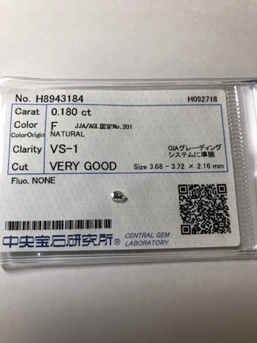 ダイヤモンドルース  0.18ct F VS-1 Very Good