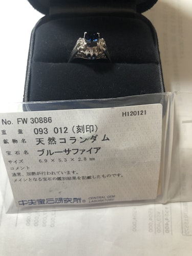 サファイアリング(指輪)  0.93ct