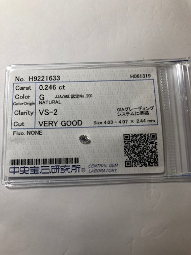 ダイヤモンドルース  0.246ct G VS-2 Very Good