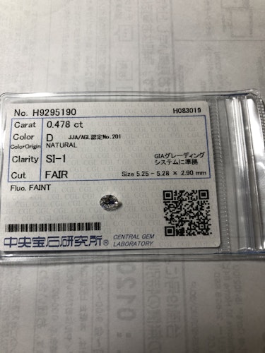 ダイヤモンドルース  0.478ct D SI-1 Fair