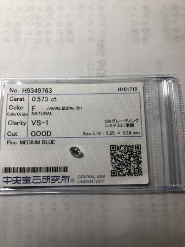 ダイヤモンドルース  0.573ct F VS-1 Good