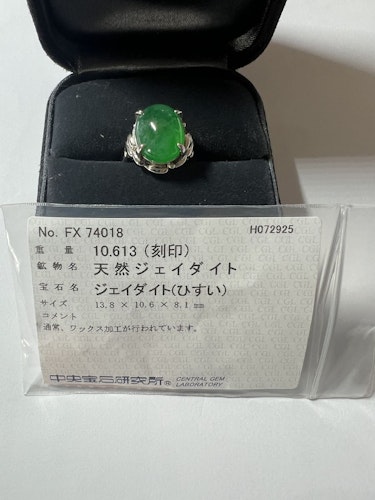 翡翠リング(指輪) pt900