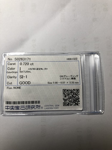 ダイヤモンドルース  0.72ct I SI-1 Good