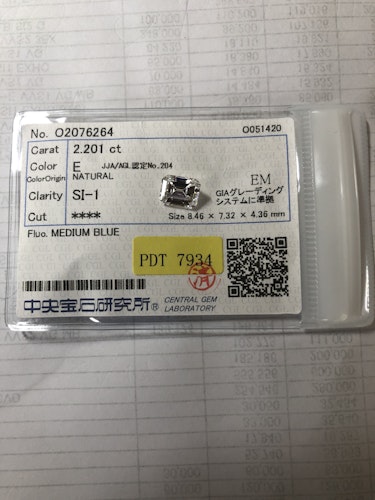 ダイヤモンドルース 2.201ct E SI-1