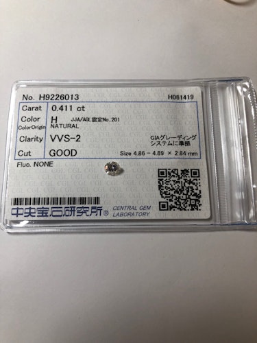 ダイヤモンドルース  0.411ct H VVS-2 Good