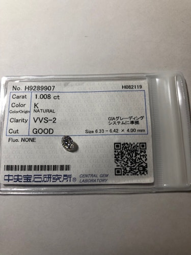 ダイヤモンドルース  1.008ct K VVS-2 Good