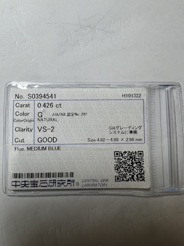 ダイヤモンドルース  0.426ct G VS-2 Good