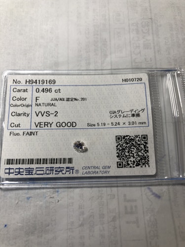 ダイヤモンドルース  0.496ct F VVS-2 Very Good