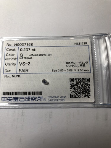 ダイヤモンドルース 0.237ct G VS-2 Fair