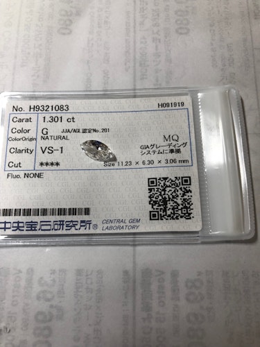 ダイヤモンドルース  1.301ct G VS-1