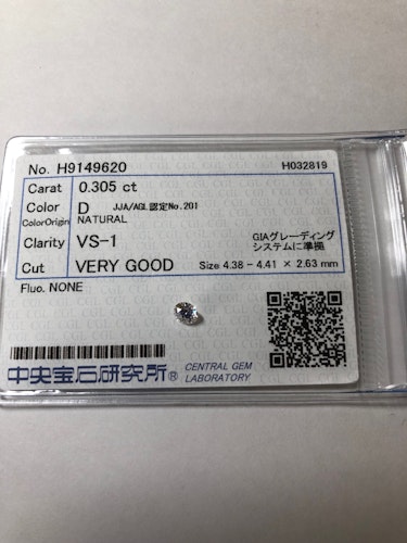 ダイヤモンドルース  0.305ct D VS-1 Very Good
