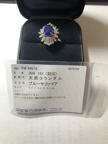 サファイアルース  304ct