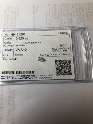 ダイヤモンドルース  0.62ct F VVS-2