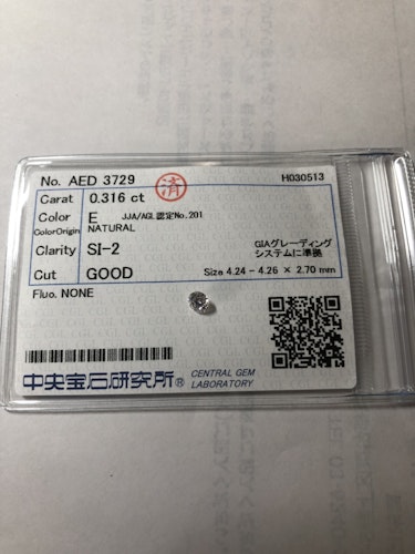 ダイヤモンドルース  0.316ct E SI-2 Good
