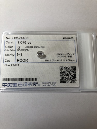 ダイヤモンドルース 1.076ct G I-1 Poor