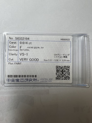 ダイヤモンドルース  0.614ct F VS-1 Very Good