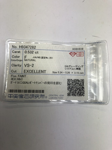 ダイヤモンドルース ガードルにGIAレポートナンバーの刻印を認む 0.532ct F VS-2 3EX