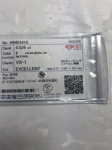 ダイヤモンドルース  0.526ct F VS-1 3EX