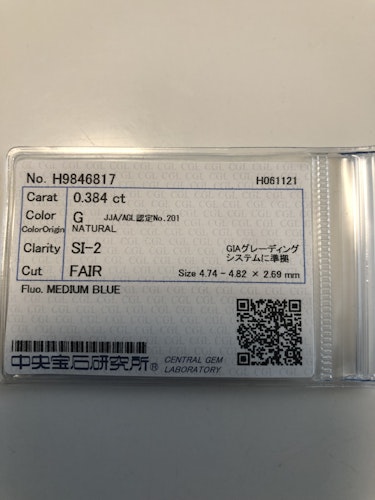 ダイヤモンドルース  0.384ct G SI-2 Fair