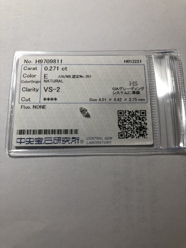 ダイヤモンドルース  0.271ct E VS-2
