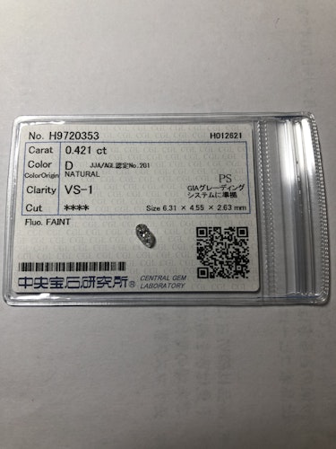 ダイヤモンドルース 0.421ct D VS-1