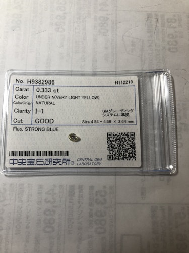 ダイヤモンドルース  0.333ct UNDER N I-1 Good