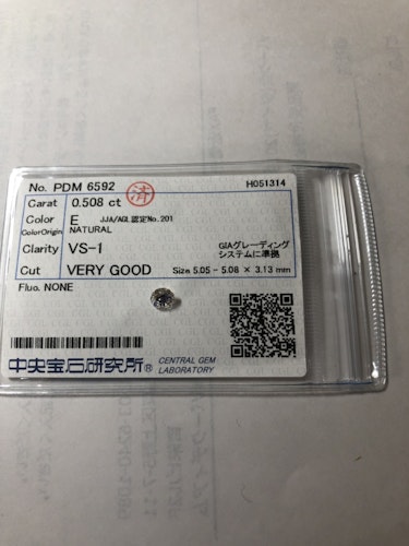 ダイヤモンドルース  0.508ct E VS-1 Very Good