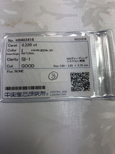 ダイヤモンドルース  0.22ct I SI-1 Good