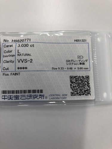 ダイヤモンドルース  3.03ct L VVS-2