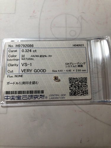 ダイヤモンドルース 0.324ct H VS-1 Very Good
