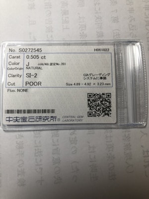 買取事例4