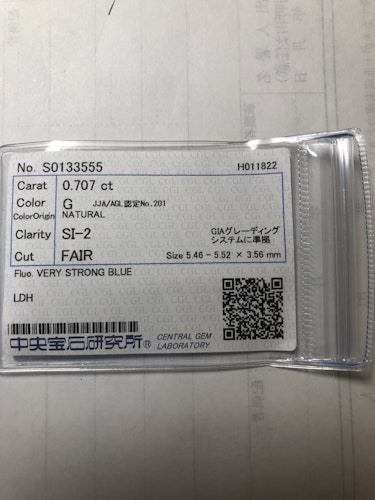 ダイヤモンドルース 0.707ct G SI-2 Fair