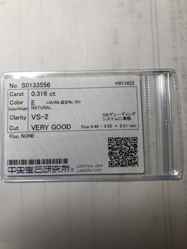ダイヤモンドルース 0.316ct E VS-2 Very Good