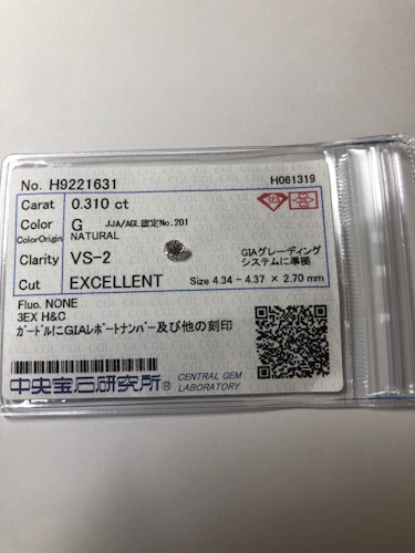 ダイヤモンドルース  0.31ct G VS-2 Excellent