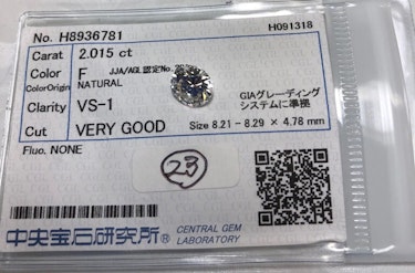 ダイヤモンドルース  2.015ct F VS-1 Very Good