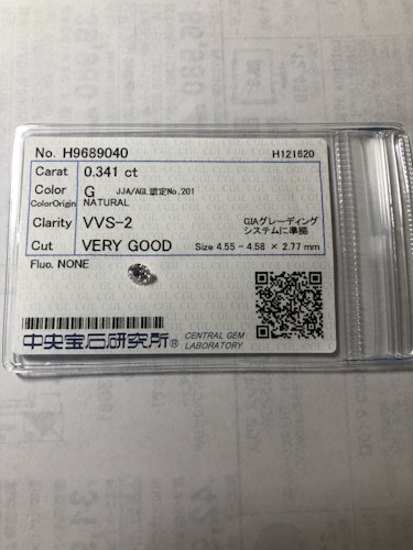 ダイヤモンドルース 0.341ct G VVS-2 Very Good