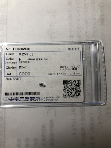 ダイヤモンドルース  0.253ct F SI-1 Good