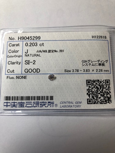ダイヤモンドルース  0.203ct J SI-2 Good