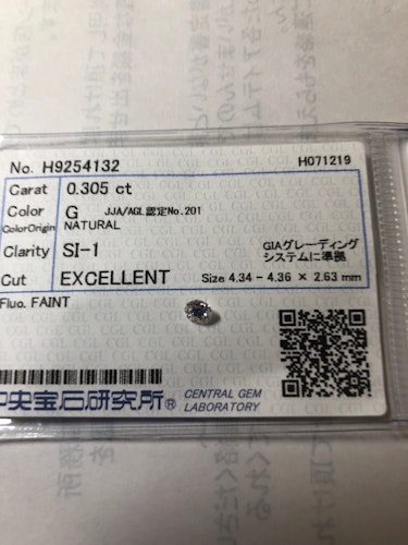 ダイヤモンドルース  0.305ct G SI-1 Excellent