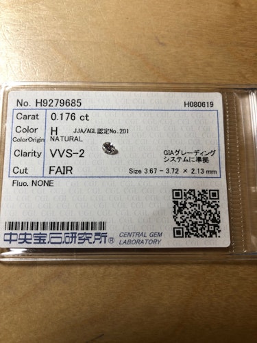 ダイヤモンドルース  0.176ct H VVS-2 Fair
