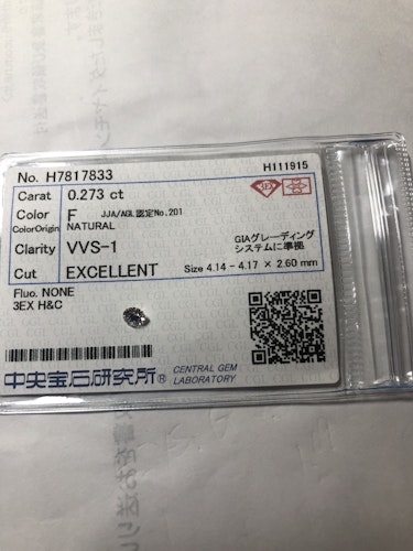 ダイヤモンドルース 3EX H&C 0.273ct F VVS-1 Excellent