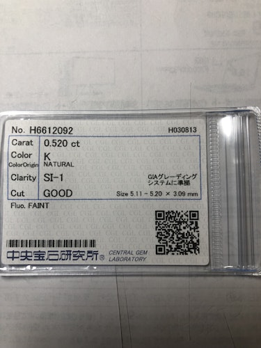 ダイヤモンドルース  0.52ct K SI-1 Good