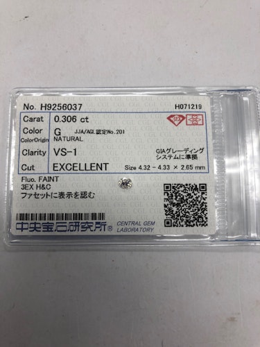 ダイヤモンドルース  0.306ct G VS-1 Excellent