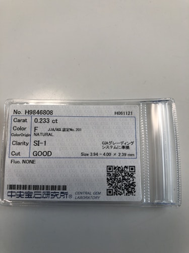 ダイヤモンドルース 0.233ct F SI-1 Good