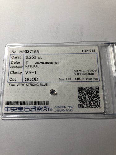 ダイヤモンドルース  0.253ct F VS-1 Good
