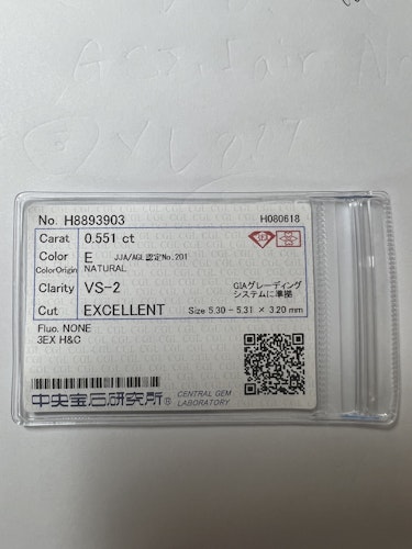 ダイヤモンドルース 0.551ct E VS-2 3EX