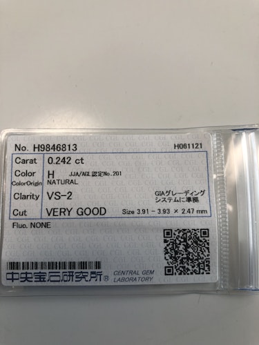 ダイヤモンドルース 0.242ct H VS-2 Very Good