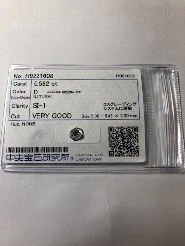 ダイヤモンドルース  0.582ct D SI-1 Very Good